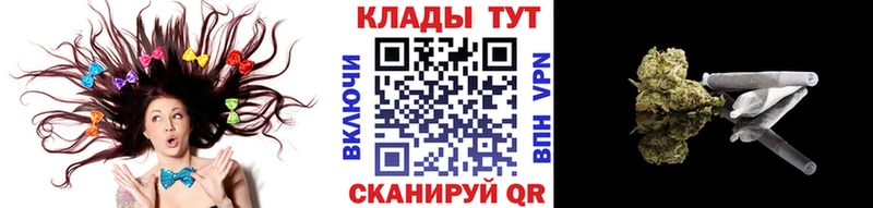 Купить наркоту Саранск Канабис  СК  NBOMe  МЕФ  Амфетамин  Cocaine  ГАШИШ 