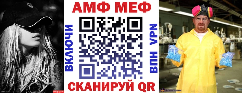АМФЕТАМИН 98% Саранск