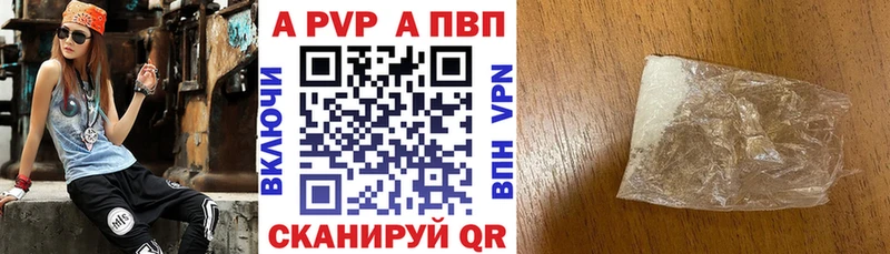 А ПВП VHQ  Саранск 