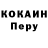 Кодеиновый сироп Lean Purple Drank Kloyn 555