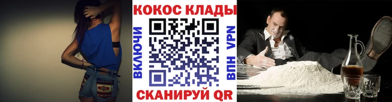 hydra ССЫЛКА  Саранск  Кокаин Columbia 