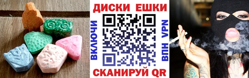 Ecstasy 250 мг  цены   Саранск 