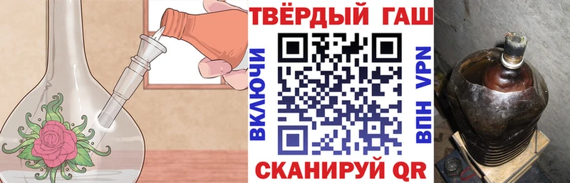 ГАШ hashish  Саранск 
