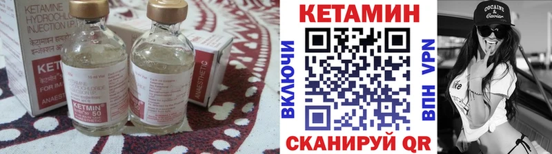 даркнет сайт Саранск Кетамин VHQ