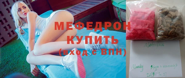 mdma Верхнеуральск