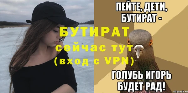 кокс Верея
