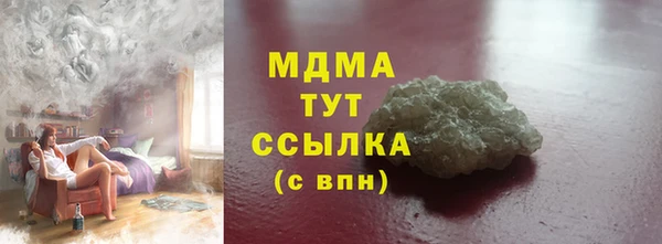 первитин Верхний Тагил