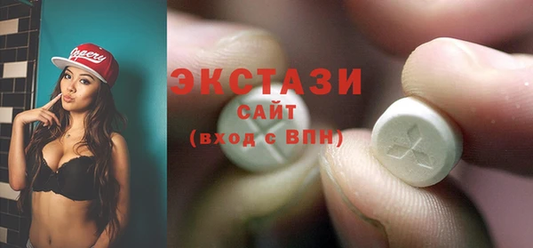 первитин Верхний Тагил