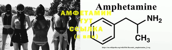 первитин Верхний Тагил