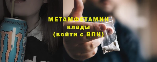 первитин Верхний Тагил