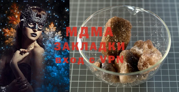 mdma Верхнеуральск
