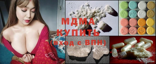 mdma Верхнеуральск