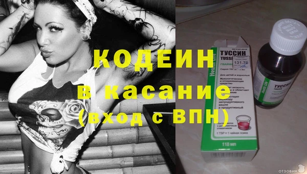 первитин Верхний Тагил