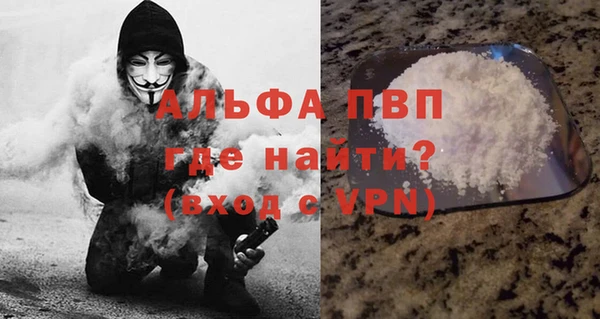 первитин Верхний Тагил