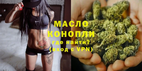 первитин Верхний Тагил