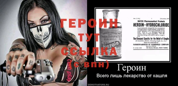 первитин Верхний Тагил