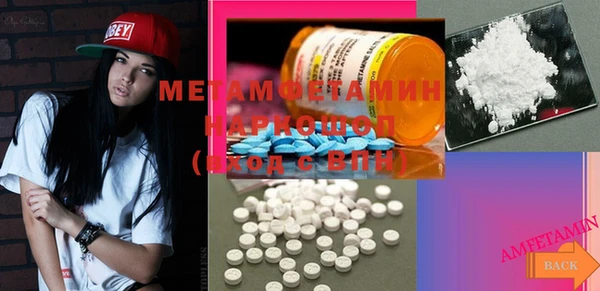 mdma Верхнеуральск