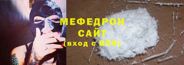 mdma Верхнеуральск