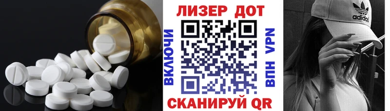 Лсд 25 экстази ecstasy  Саранск 