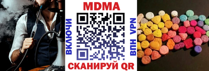 МДМА VHQ  закладка  Саранск 