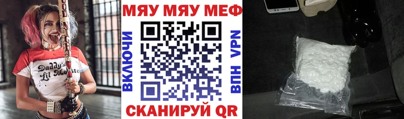 KRAKEN ссылки  Саранск  МЕФ 4 MMC 