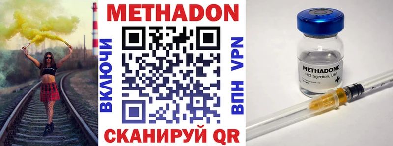 hydra онион  Саранск  МЕТАДОН methadone  как найти закладки 