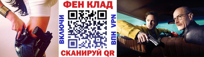 Метамфетамин мет Саранск