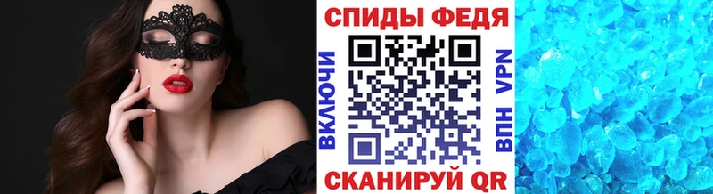 купить  сайты  Саранск  shop Telegram  Метамфетамин пудра 