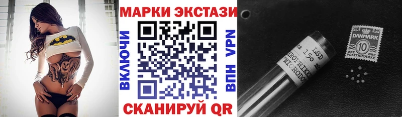 Наркотические марки 1500мкг  Саранск 