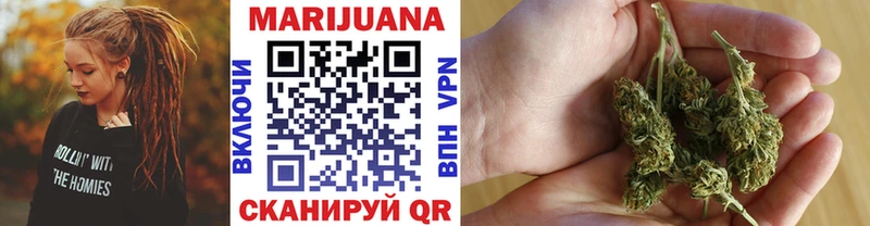 Марихуана VHQ  это клад  Саранск 